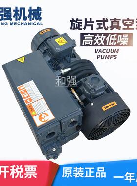 HQVACU真空泵XD-100XD旋片真空泵专业XD旋片气泵风泵28L/秒