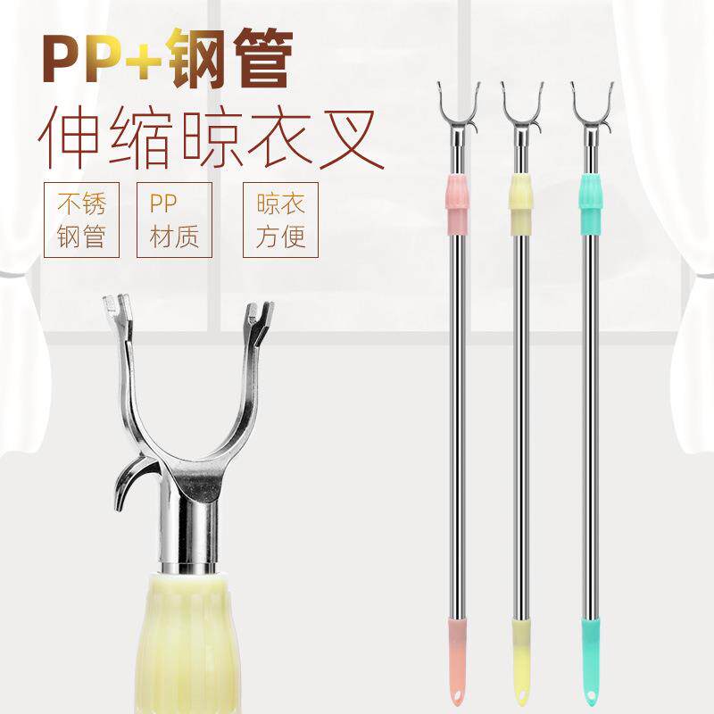 加长可伸缩晾衣叉宿舍阳台不锈钢晾衣叉家用晾晒挑衣杆加粗撑衣杆