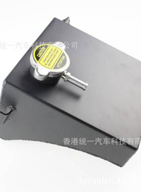 ebay汽车改装副水箱冷却水壶机油透气壶汽车水箱S13
