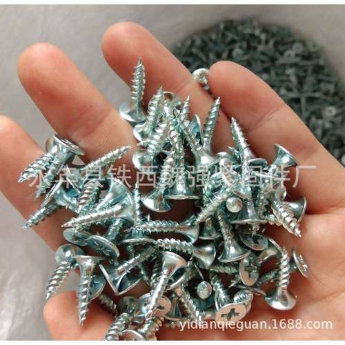 高强度干壁钉墙壁钉十字平头自攻螺丝沉头自攻钉木螺钉