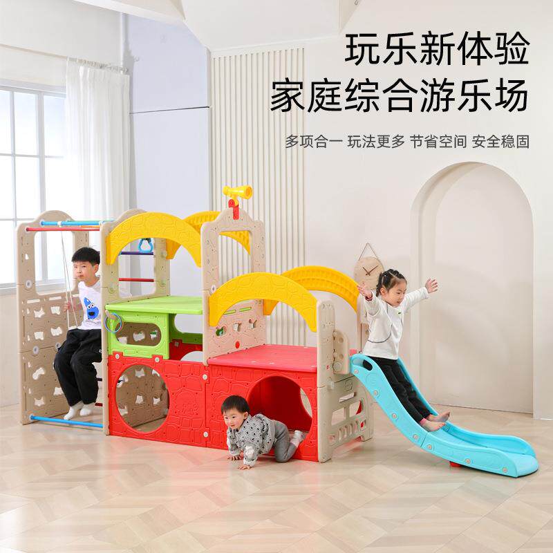 儿童滑梯家庭游乐设施室内小型淘气堡幼儿园攀爬架火车头爬行爬洞