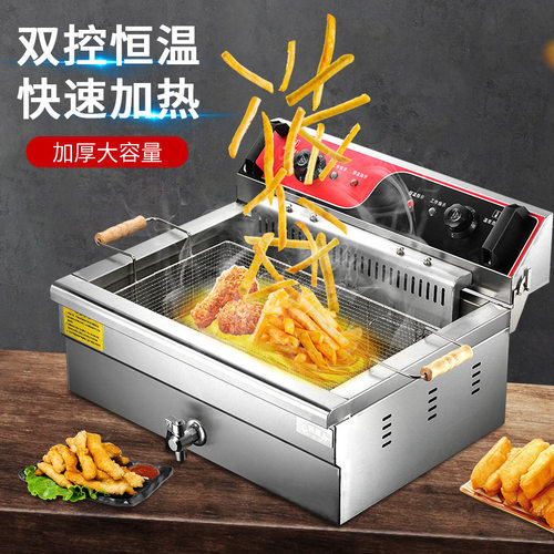 佰易巢嘉电炸锅商用大容量炸油条机电炸炉炸薯条油炸机麻团油炸锅