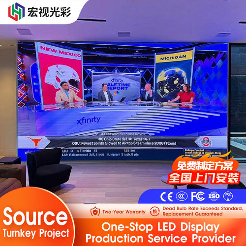 led screen多媒体教学会议室高清led显示屏室内全彩LED广告显示屏