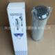 中联泵车滤芯MR2504A10A852755DRG90MR6302M250AP01过滤器