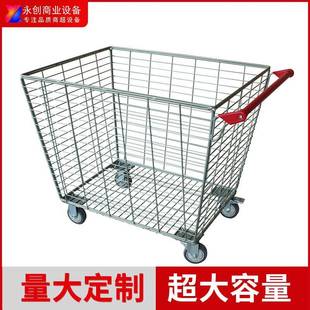 超市理货车物流车拣货大容量340升耐承重购物手推车