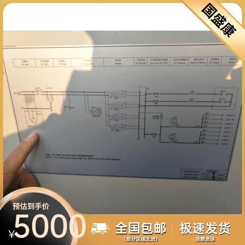 中兴W201,中兴室外机柜48V200A,中兴通信电源柜48V200A中国,自行车/骑行装备/零配件,更多零件/配件,淘宝优惠券,粉丝福利购,淘宝优惠卷