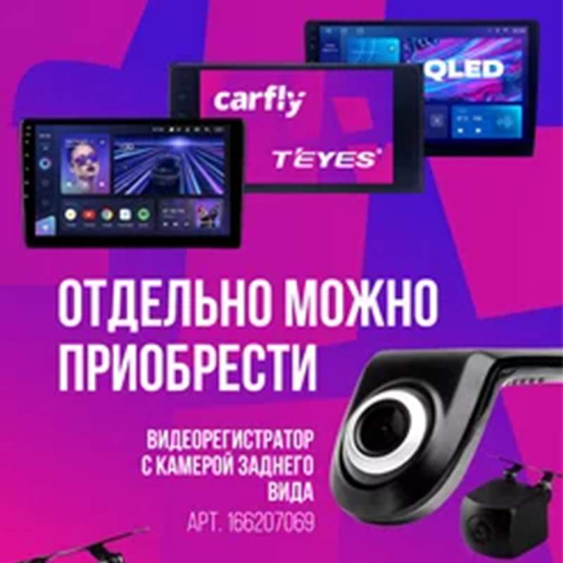 Автомагнитола андроид 2din 7дюймов