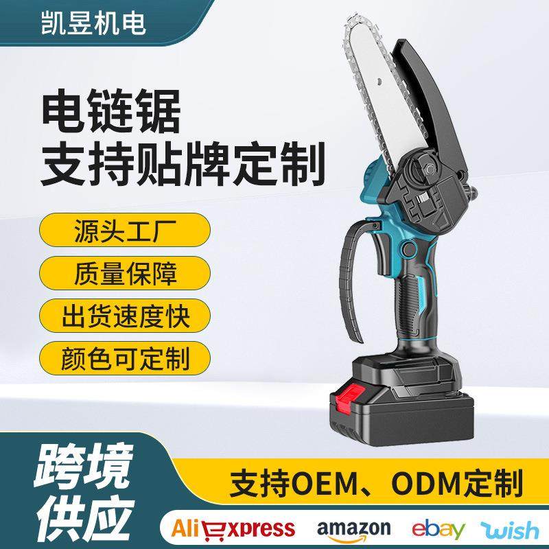 锂电电链锯便携式油壶伐木锯充电式6寸手提小型大功率电锯,畜牧/养殖物资,畜牧/养殖器械,淘宝优惠券,粉丝福利购,淘宝优惠卷