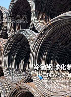 现货供应10B21冷镦线材10B21冷镦钢盘条