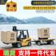 汇纳1576工程车合金遥控叉车装 载机充电动大号平板车模型577玩具