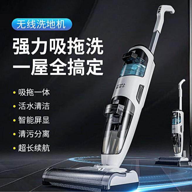 无线智能洗地机电动拖把家用手持吸懒人清洁神器拖洗扫一体擦地机