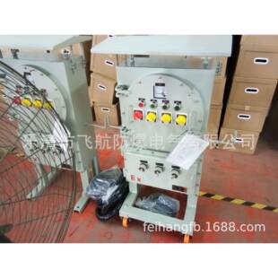 黔西南布依族苗族自治州防爆配电箱