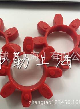 梅花联轴器弹性体/缓冲垫/星形对轮胶/梅花接手黄色GR65缓冲块CJ