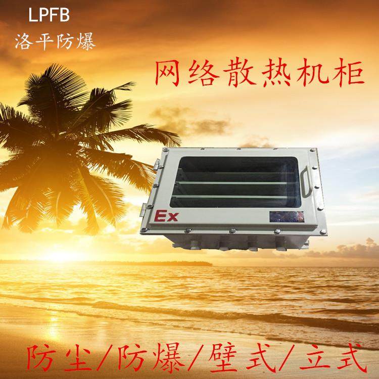 网络服务器机柜6U9U12U18U42U不锈钢材质防水防尘防爆,特色手工艺,其他特色工艺品,淘宝优惠券,粉丝福利购,淘宝优惠卷