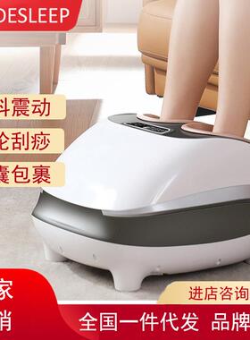 迪斯抖抖足疗机家用加热刮痧足疗器足部按摩器F19pro