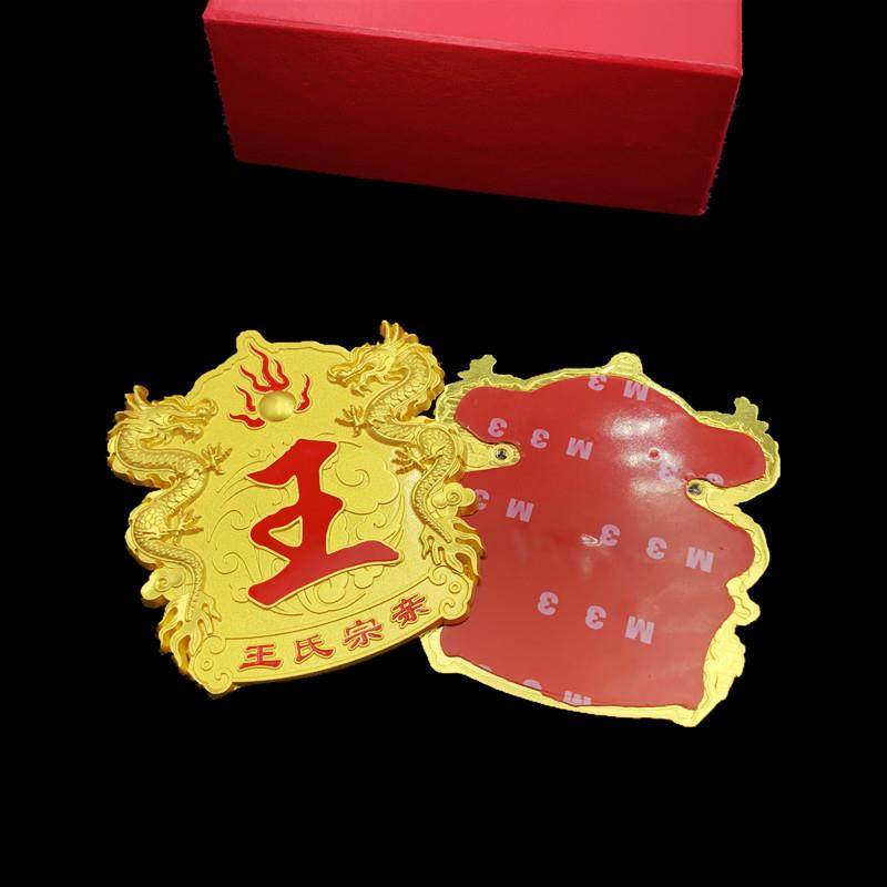 定制个性车贴标汽车侧身贴标合金金属侧身车标贴汽车外饰品