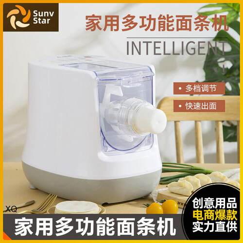 面条机便携家用小型电动全自动擀面饺子皮多功能不锈钢商用压面机