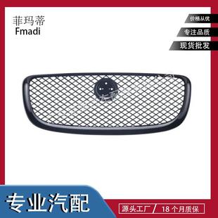 C2D23092适用于捷豹XF2009 前杠中网黑色 2015款