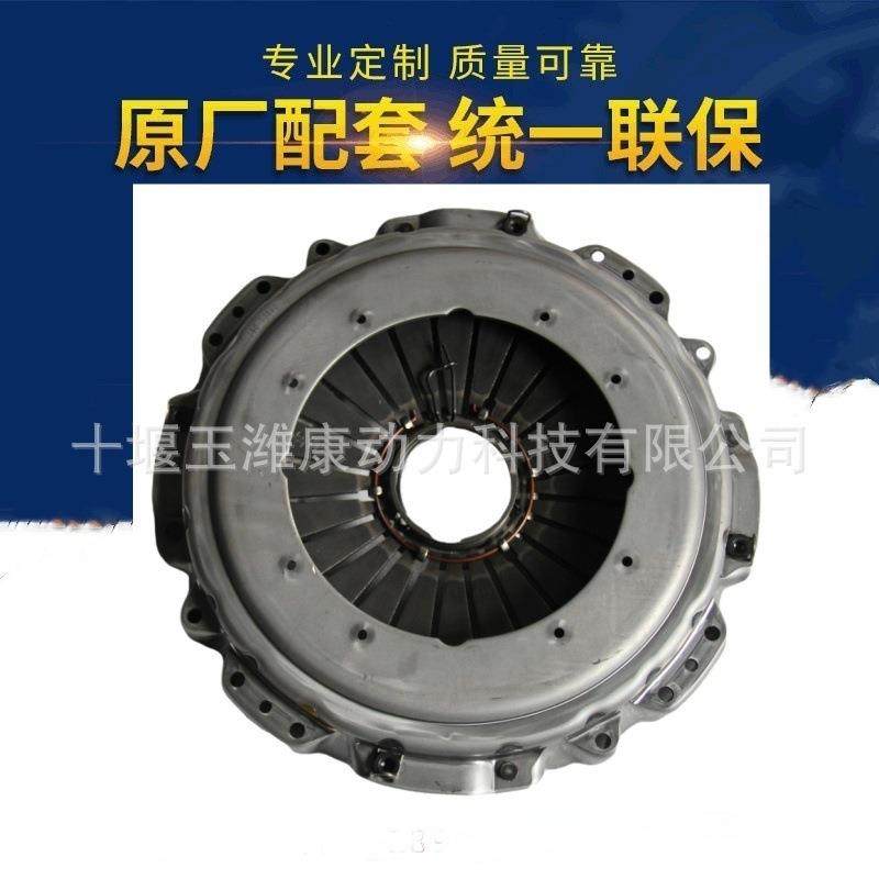 430拉式压盘1601090-T38V041200-7M000WG9925160611