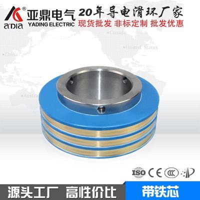 汽车集电环导电环电机配件yzr起重电机集电环滑环直销