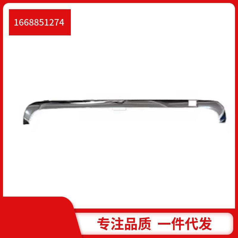 1668851274适用于奔驰GL350w166等后杠上亮条镀铬饰条电镀