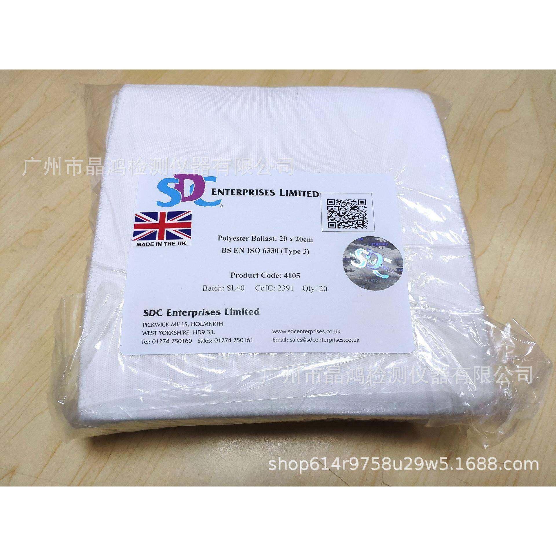SDC聚酯伴洗布ISO加重陪洗布SDC伴洗布SDC4105涤纶伴洗布20*20
