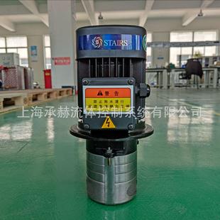 13台湾斯特尔宏奇水泵现货 侵入式 立式 液下数控机床冷却泵SBK3