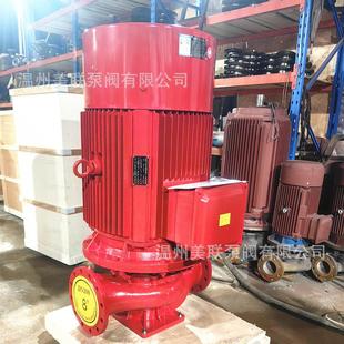 消火栓泵喷淋泵稳压卧式 XBD15.8 消防泵 增压消防泵现货 W卧式