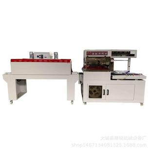 全自动L型热收缩包装 塑封膜机POF膜热收缩机现货 机 礼品盒外包装