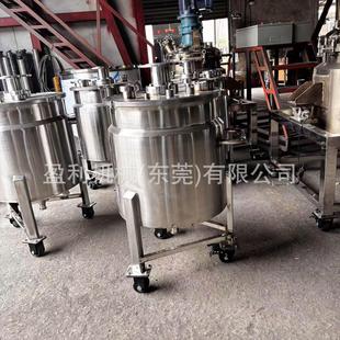 化工乳化反应釜搅拌罐高压真空反应罐蒸汽加热316不锈钢反应器现