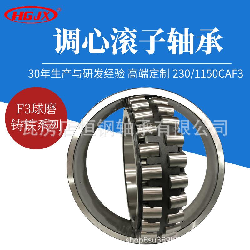 249/800CA/W33F3调心滚子轴承 球墨铸铁保持器 现货800*1100*250