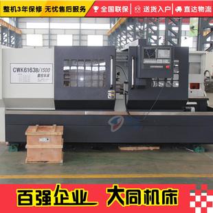 CWK6163×2000数控车床三挡自动变速现货 CWK6163B×2000数控车床
