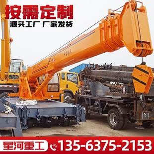 轨道起重机铁路救援用轨道吊车现 定制小型电动桥梁轨道吊伸缩臂式