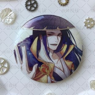 【幕醒森林】王者荣耀周边吧唧徽章钥匙扣挂件明信片刘备原创周边