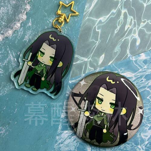 【幕醒森林】MBTI 周边 16型人格 面包体entp infp 吧唧徽章 挂件