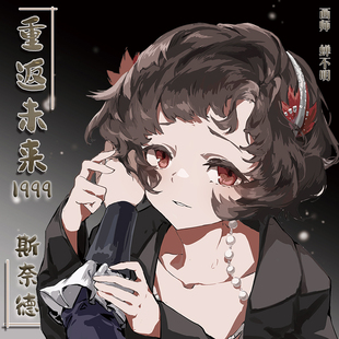 【幕醒森林】重返未来1999周边斯奈德立牌色纸徽章吧唧挂件钥匙扣