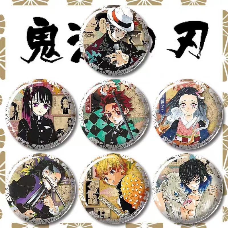 鬼灭之刃周边原画复古系列吧唧