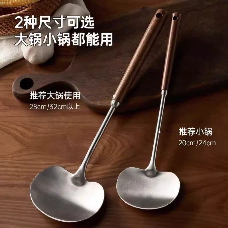 不锈钢长柄木柄炒菜锅铲