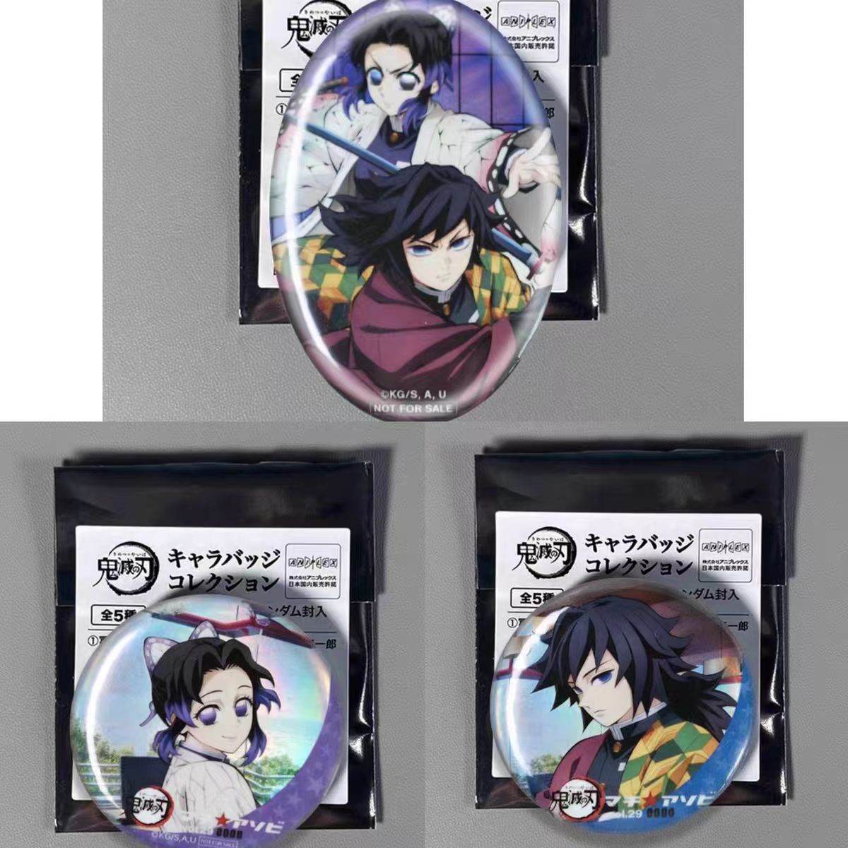 日谷鬼灭之刃富冈义勇蝴蝶忍吧唧