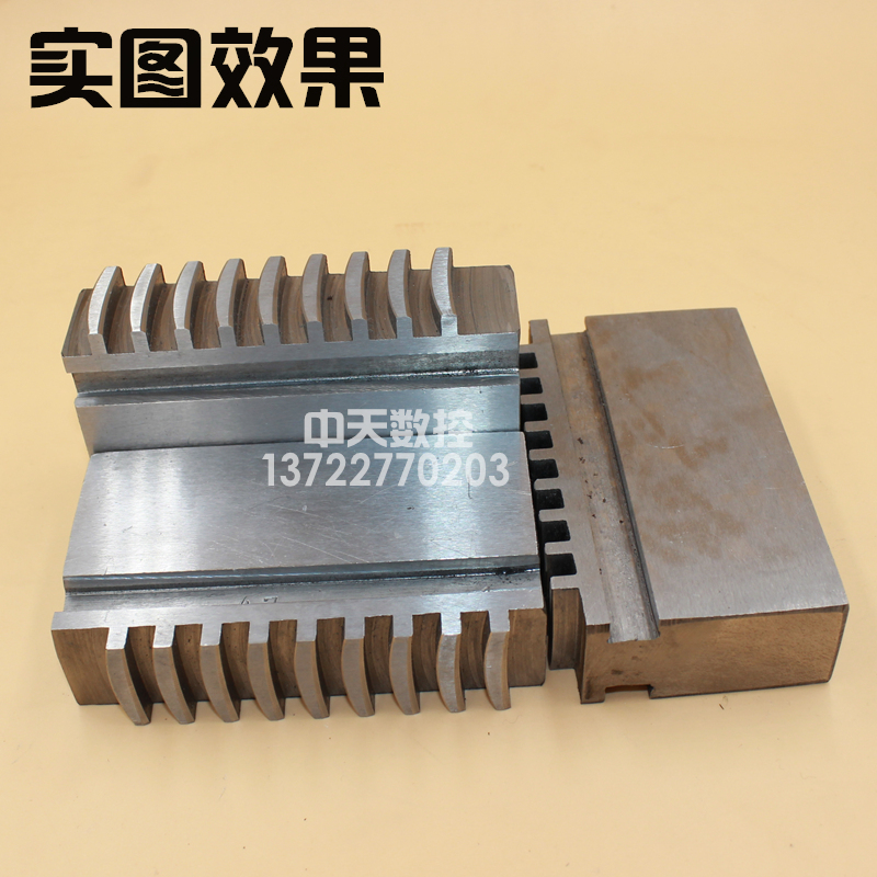 卡盘软爪 手动机械固定卡盘软爪 三爪卡盘软爪 生爪 200 250 320