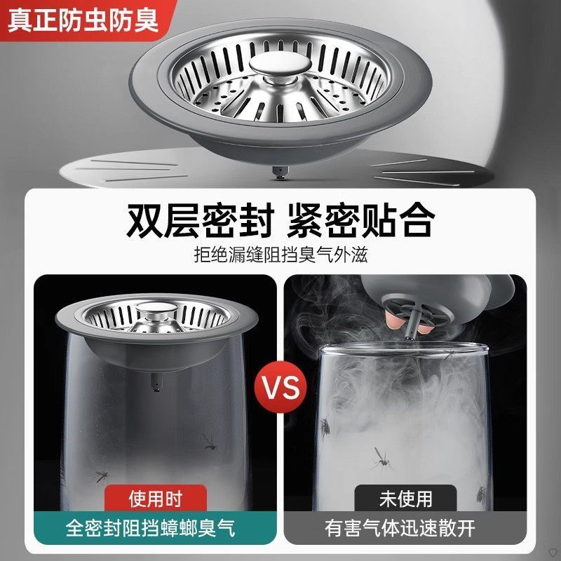 老式水槽过滤网厨房不锈钢洗手池洗碗水池洗菜盆漏水塞加大弹跳芯