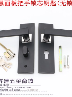 50mm55mm60mm70mm压把执手锁/室内房门锁/黑白色防撬单舌门锁拉丝