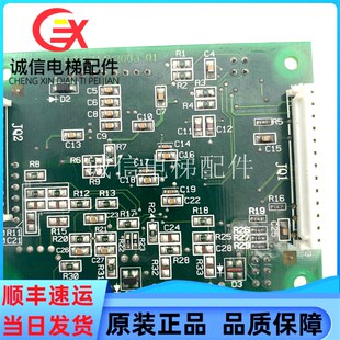 適用于三菱電梯轎廂轎內液晶外呼外召喚板P366714B000G01 G03 G02