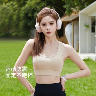 【清仓处理】运动内衣女一体式防震跑步聚拢瑜伽背心文胸健身内衣