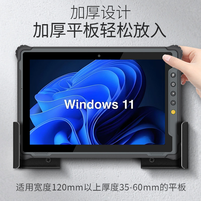 平板壁挂支架适用于7寸10.1寸12寸14寸工业加厚平板电脑通用 墙面固定金属架 平板上墙充电架,3C数码配件,平板电脑支架,淘宝优惠券,粉丝福利购,淘宝优惠卷