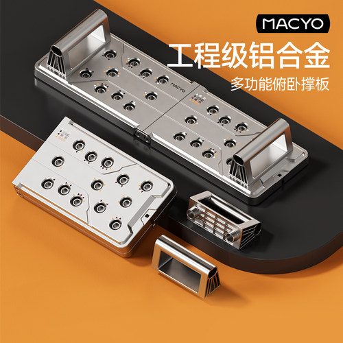 铝合金俯卧撑板多功能俯卧撑支架