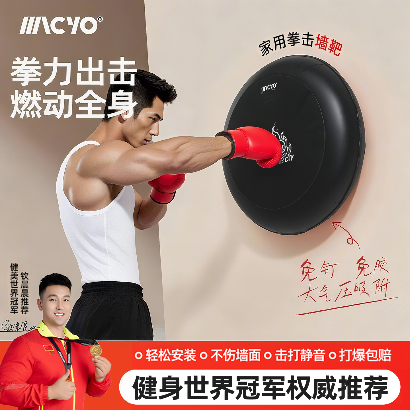 充气拳击靶家用免打孔安装靶