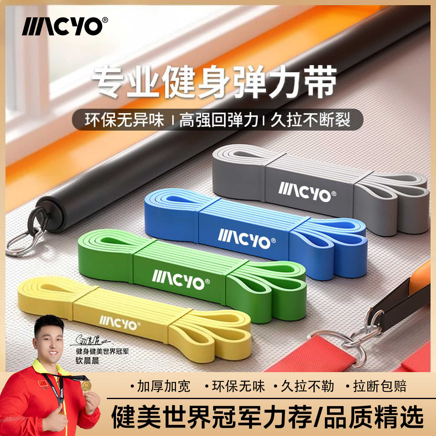 专业健身阻力弹力带增肌塑形