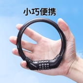 适用捷安特喜德盛自行车自行车锁防盗锁4位密码 锁山地车便携电瓶