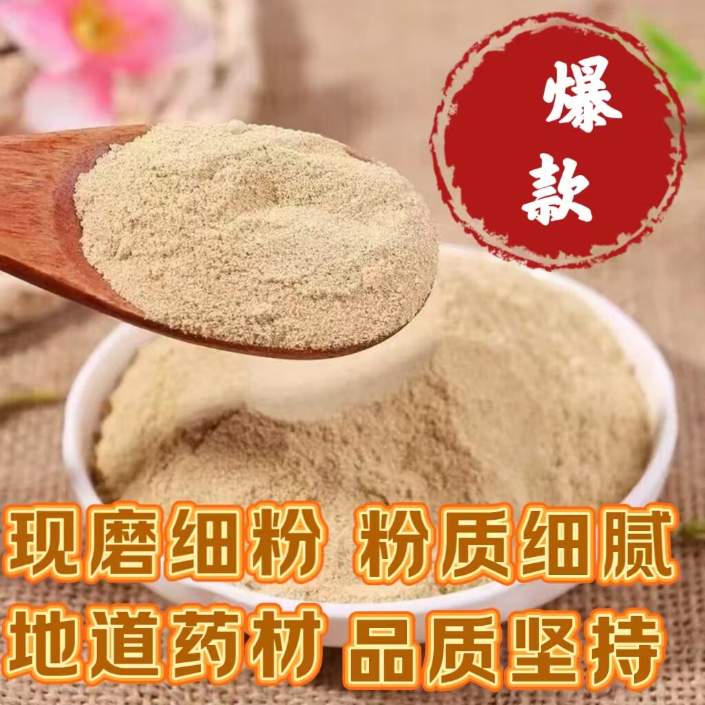 蟾衣粉灌入糯活米空体壳使用方便蟾蜍癞蛤蟆脱衣皮磨活细粉灌体壳